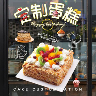 重庆巫溪县花台乡蛋糕预定
