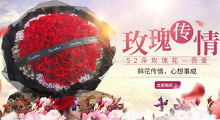重庆巫溪县花台乡鲜花速递